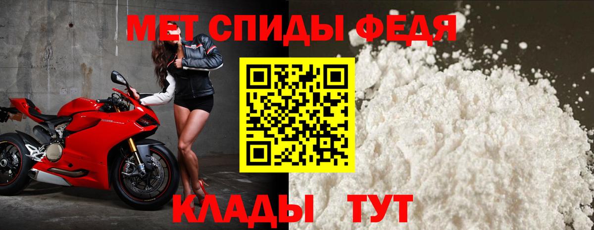 Амфетамин Розовый  АМФЕТАМИН  Будённовск  Вход с VPN 