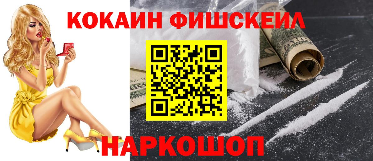 Cocaine Эквадор Будённовск