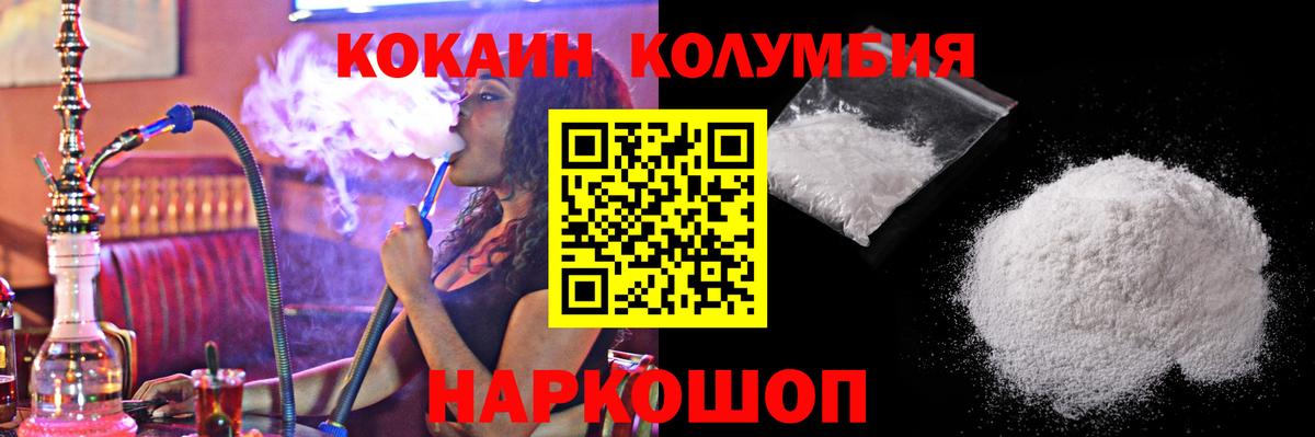 КОКАИН 99%  КОКАИН Fish Scale  Будённовск  Вход с VPN 