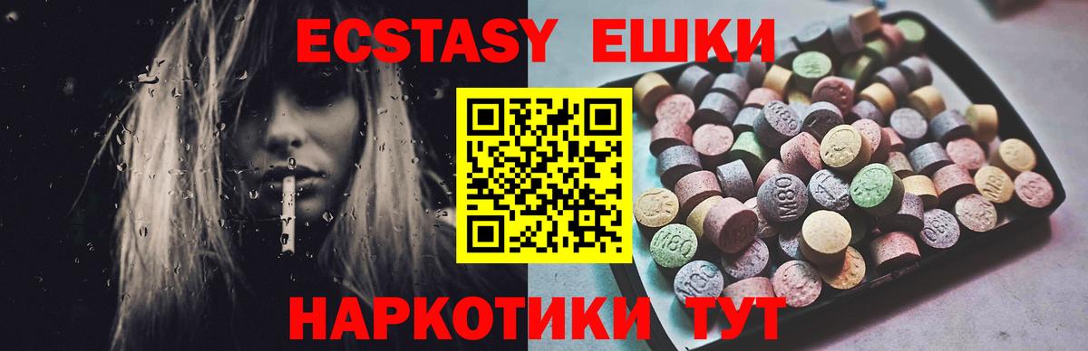 Экстази Дубай  дарк нет клад  ЭКСТАЗИ  Будённовск  Ecstasy XTC  Вход с VPN 