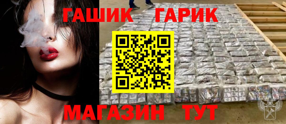 Гашиш 40% ТГК Будённовск