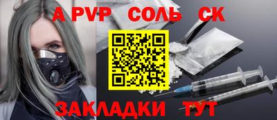 спайс Балахна