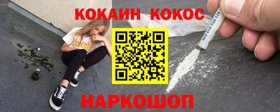бошки Балаково