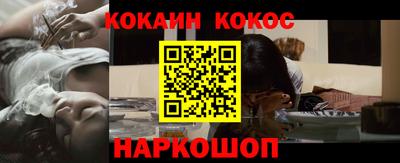а пвп мука Балашиха
