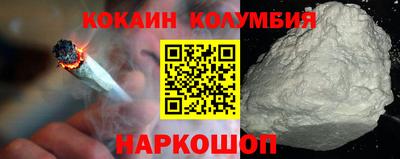 спайс Балахна
