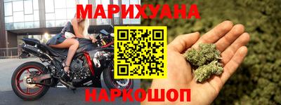 бошки Балаково