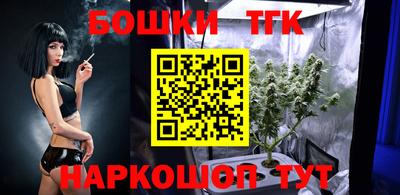 бошки Балаково