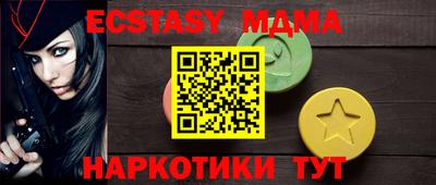 бошки Балаково