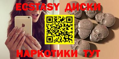 бошки Балаково