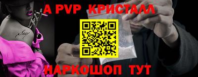 бошки Балаково