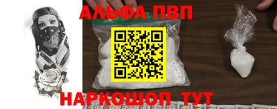 а пвп мука Балашиха