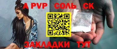 спайс Балахна