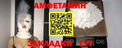 а пвп мука Балашиха