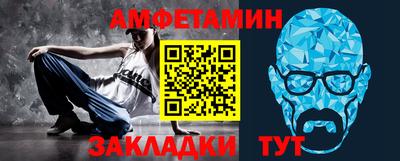 бошки Балаково