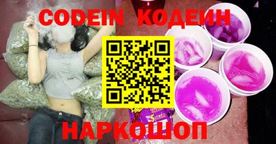бошки Балаково