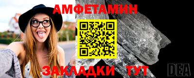 бошки Балаково