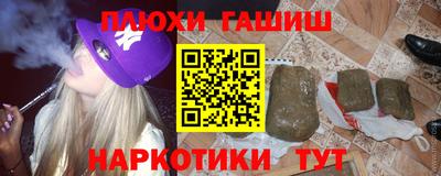 бошки Балаково