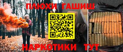 бошки Балаково