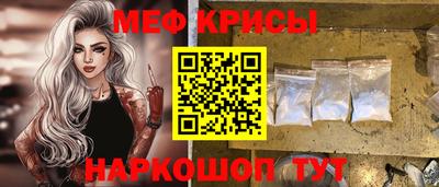а пвп мука Балашиха