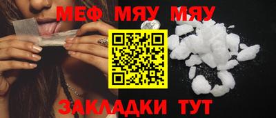 бошки Балаково