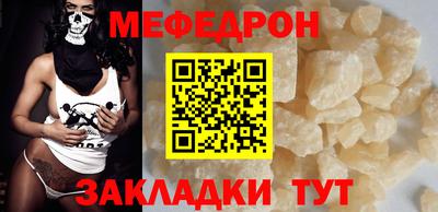 а пвп мука Балашиха