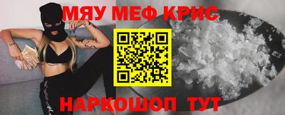 а пвп мука Балашиха