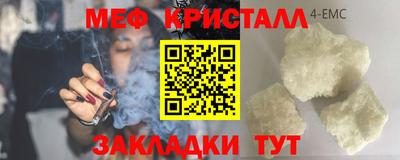а пвп мука Балашиха