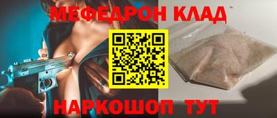 бошки Балаково
