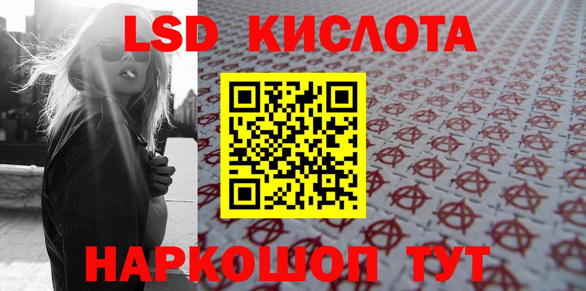 Будённовск  Марки 25I-NBOMe  Марки N-bome 1,5мг  Вход с VPN  Марки N-bome 1,5мг 