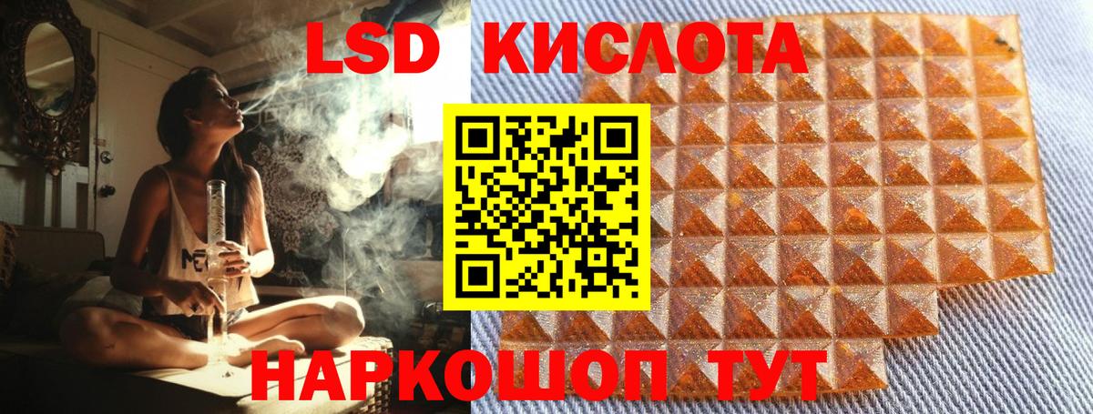 Марки NBOMe 1,5мг Будённовск