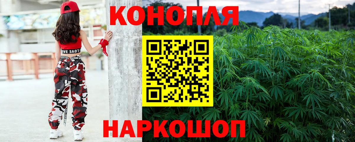 Бошки Шишки AK-47  Вход с VPN  Канабис LSD WEED  Будённовск  Шишки марихуана планчик 